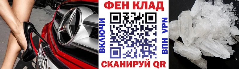 Амфетамин VHQ  где можно купить   Полесск 