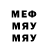 APVP кристаллы Nemo Egorius