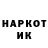 Бутират GHB Alex Scosyrskiy