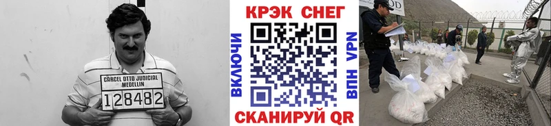 Cocaine FishScale  что такое наркотик  omg зеркало  Полесск 