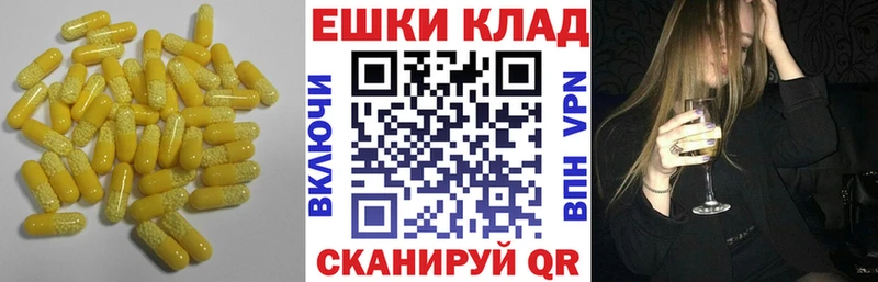 Экстази 99%  Полесск 