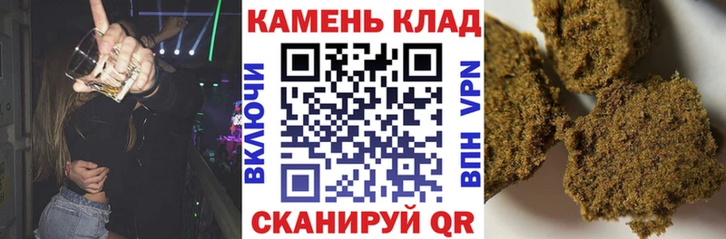 ГАШИШ AMNESIA HAZE  Полесск 