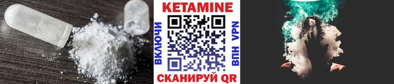 Кетамин VHQ  ссылка на мегу ссылка  Полесск 