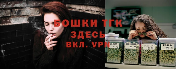мефедрон VHQ Алексеевка