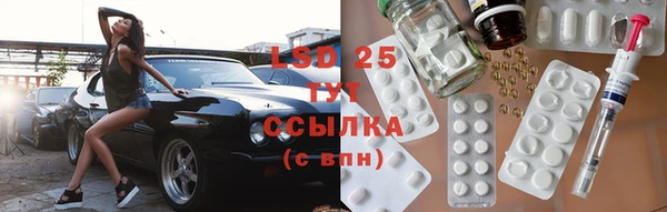 марки lsd Алзамай