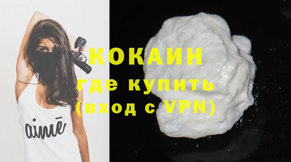 наркотики Рославль