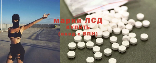 марки lsd Алзамай
