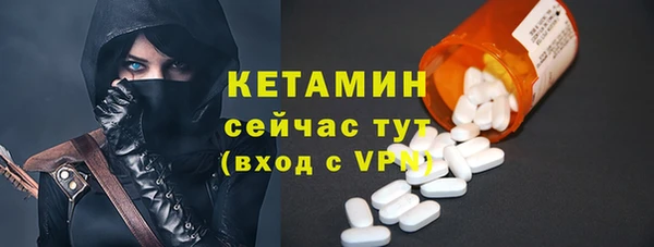 экстази Ростов