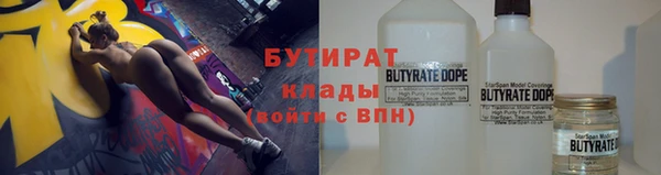 марки nbome Аркадак