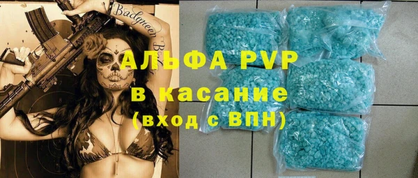 ешки Армянск