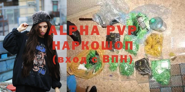 ешки Армянск