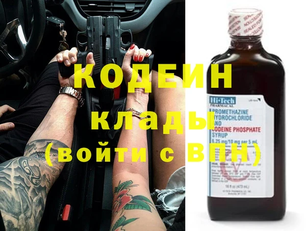 экстази Ростов