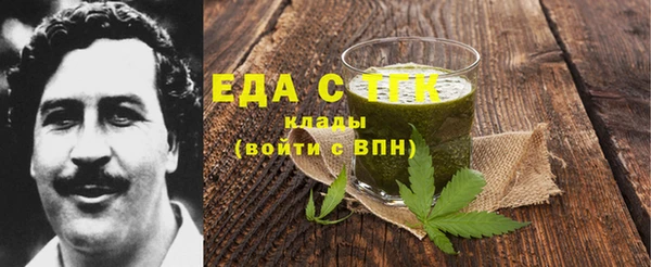 прущие грибы Россошь