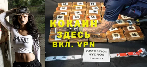 прущий лед Алексин