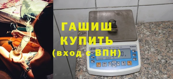 ешки Армянск