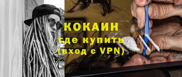ешки Армянск