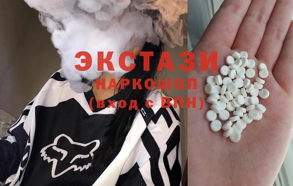 мефедрон VHQ Алексеевка