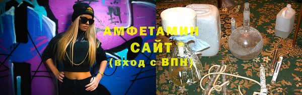 мефедрон VHQ Алексеевка