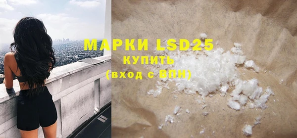 марки nbome Аркадак