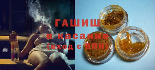прущие грибы Россошь