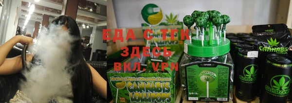 марки nbome Аркадак