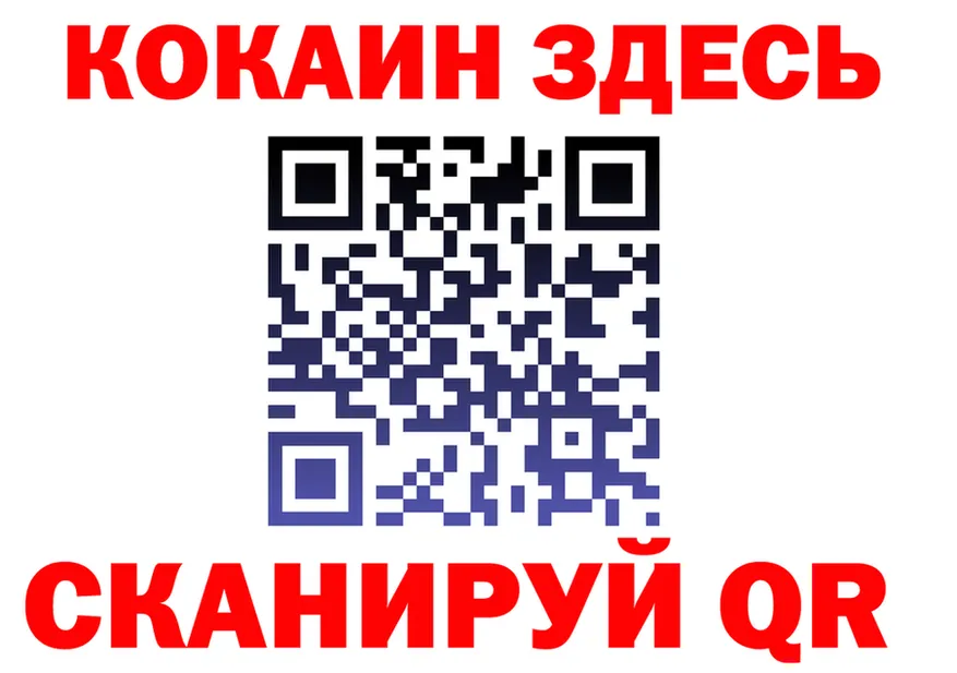 ГАШ Ice-O-Lator ссылки shop OMG Полесск