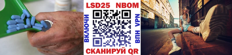 LSD-25 экстази кислота Полесск