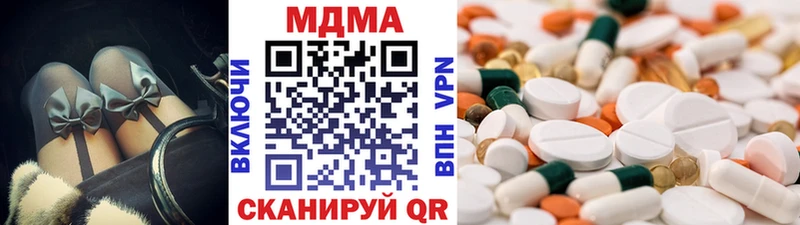 мориарти какой сайт  как найти наркотики  Полесск  МДМА VHQ 