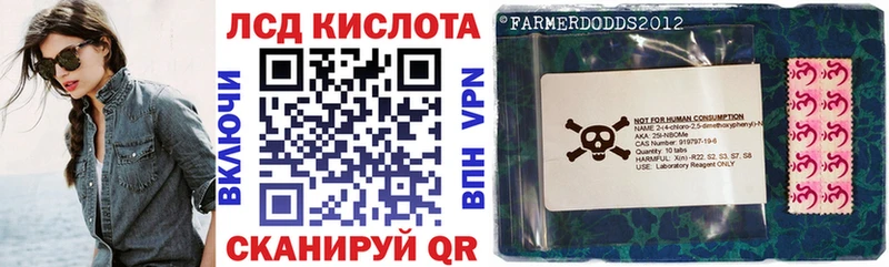 Марки 25I-NBOMe 1,5мг  Полесск 