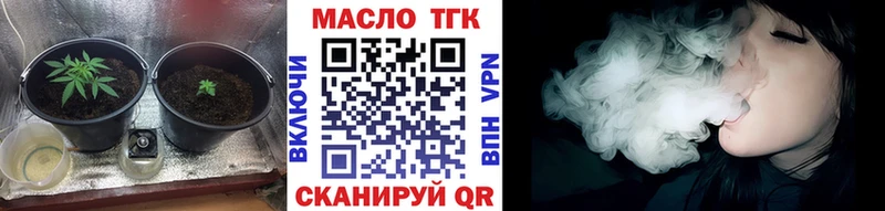 ТГК Wax  Полесск 