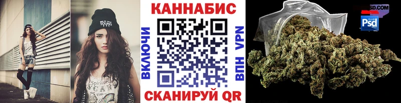 купить наркотик  Полесск  ссылка на мегу зеркало  Канабис конопля 